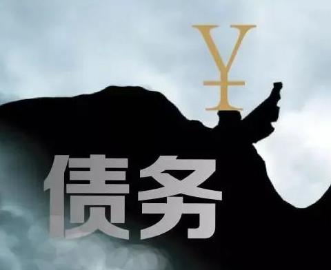 什么是债务优化，本溪债务优化有什么效果？