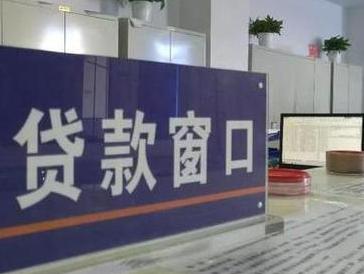 本溪停息挂账怎么办理？办理停息挂账的流程和注意事项有哪些？