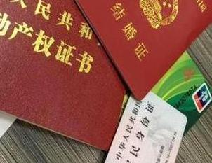 本溪房子不是自己的能去办理房屋抵押贷款吗？