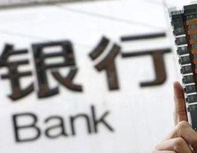 办理本溪银行抵押贷款流程及条件是什么?